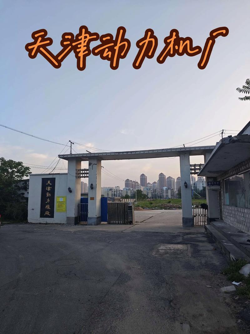 国电投河北分公司_河北近代工业发展史_石家庄工业发展历程