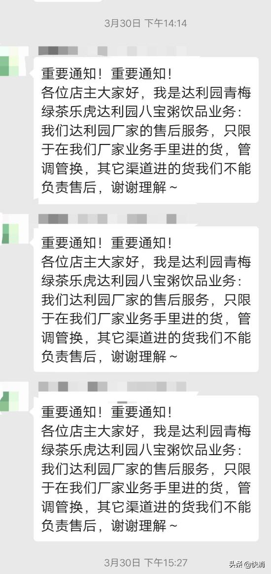 达利做销售主管待遇_达利经销商欠款问题_达利经销商库存积压