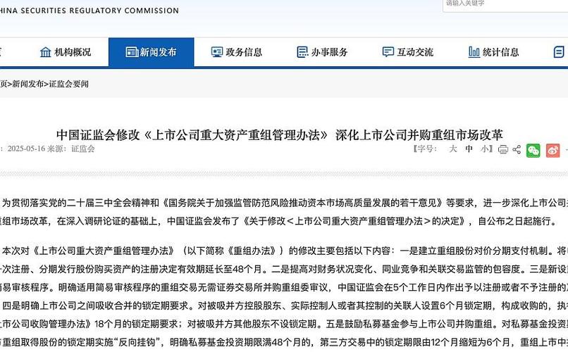 财务造假 监管处罚 业绩预告修正_业绩预告违规