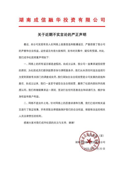 正业科技业绩预告修正 警示函 广东证监局 不当承诺收益差额补足 徐国凤 景德镇国资入主 上市公司信息披露管理办法_业绩预告违规