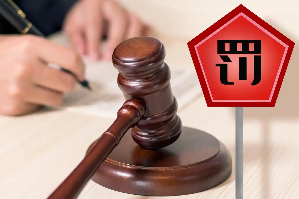 业绩预告“大变脸” 多家公司收监管函