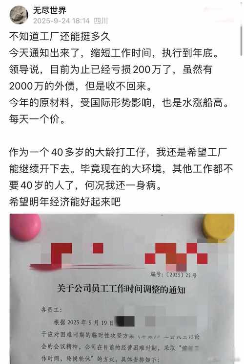 下修业绩数据原因分析_业绩预告违规_A股上市公司业绩预告失准