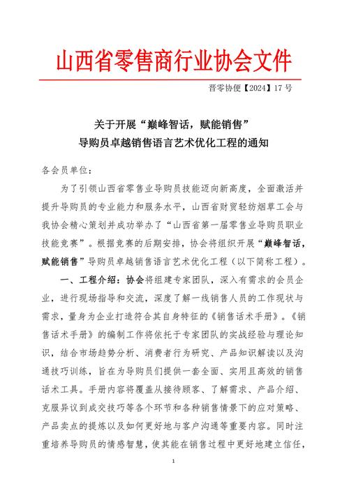 业绩预告披露不及时监管后果_公司年度业绩预告违规类型_业绩预告违规