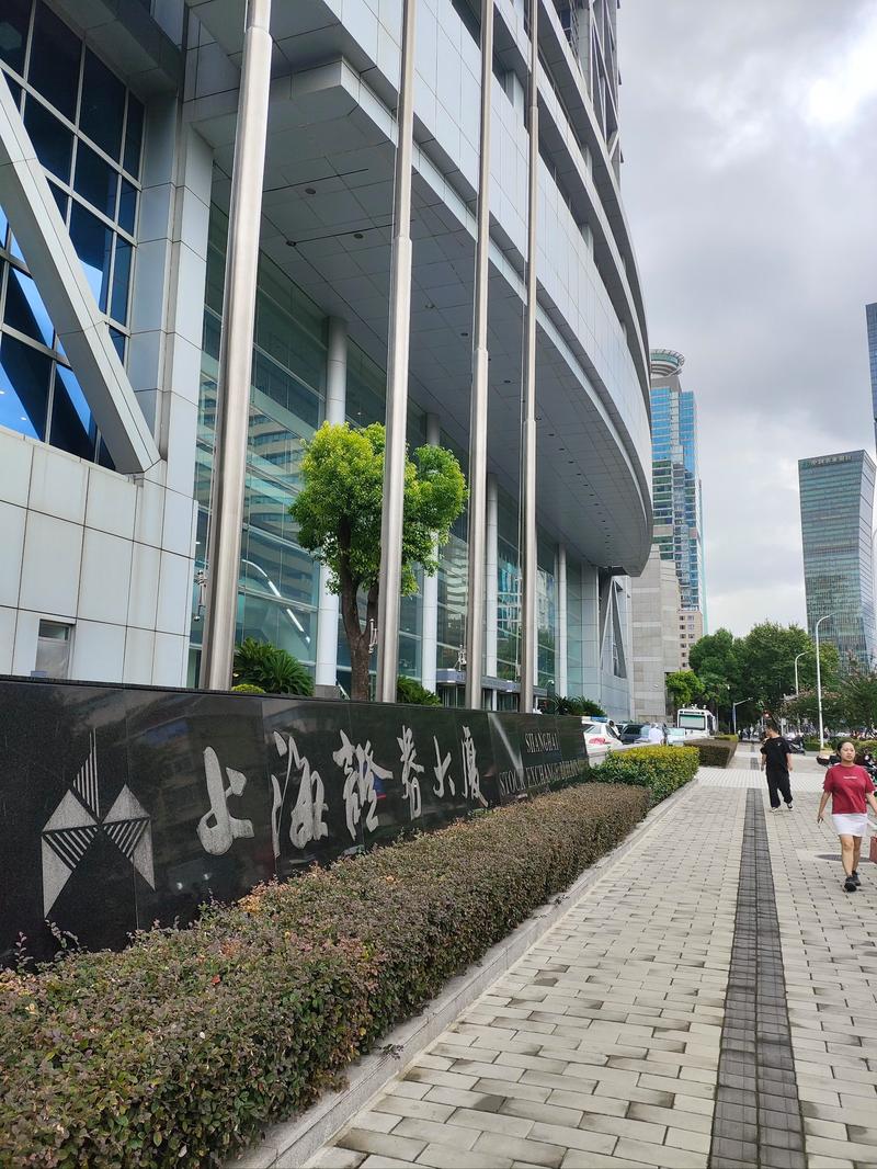 申港证券上海世纪大道营业部正式开业---陆家嘴金融网