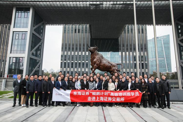 申港证券首家分支机构_申港证券上海世纪大道营业部_申港证券 刘化军 履历