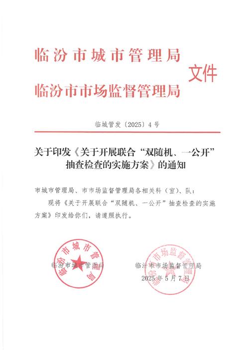 勘察设计单位管理办法_吉林省施工图审查机构诚信行为管理办法_吉林省勘察设计单位诚信行为管理办法