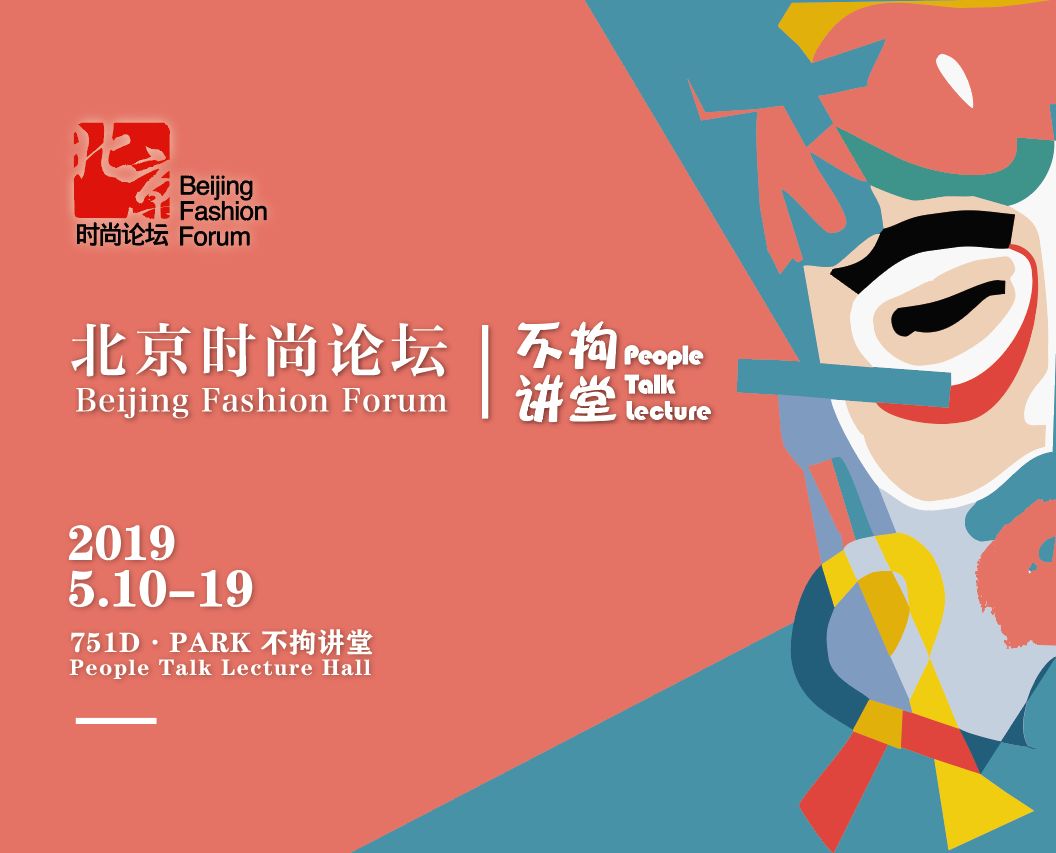 天津服装设计培训_服装设计教育尴尬时代_服装智能智造产教融合新趋势