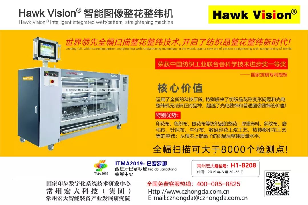 服装智能智造产教融合新趋势_服装设计教育尴尬时代_天津服装设计培训