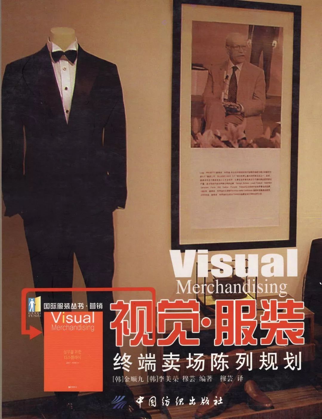 天津服装设计培训_服装智能智造产教融合新趋势_服装设计教育尴尬时代