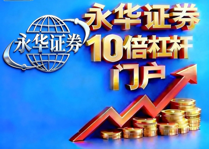 2026年股票配资平台安全性问题与风险讨论