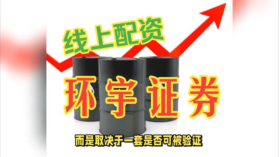 合规股票配资平台_股票配资零风险_股票配资平台安全性评估