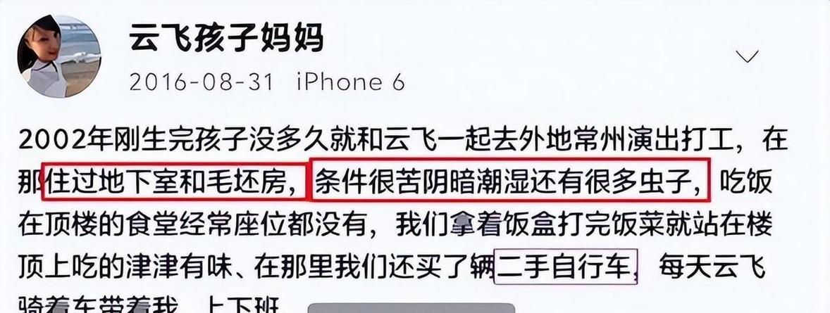 郎咸平 财经评论_缪小姐负债900万_郎咸平小三事件