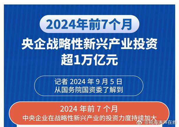 翻番！头部理财公司注册资本增至百亿
