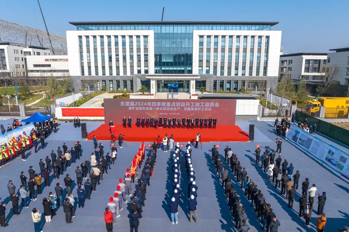 企检共建活动启动_国电投集团江西分公司_分检与国电投集团江西分宜发电厂签约