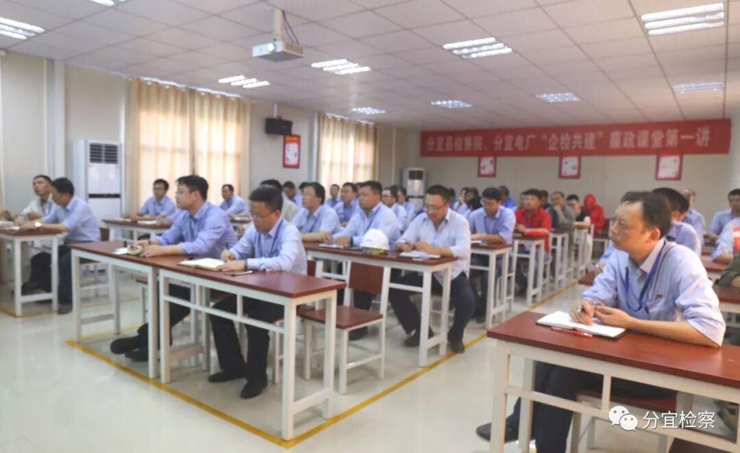 国电投集团江西分公司_分检与国电投集团江西分宜发电厂签约_企检共建活动启动