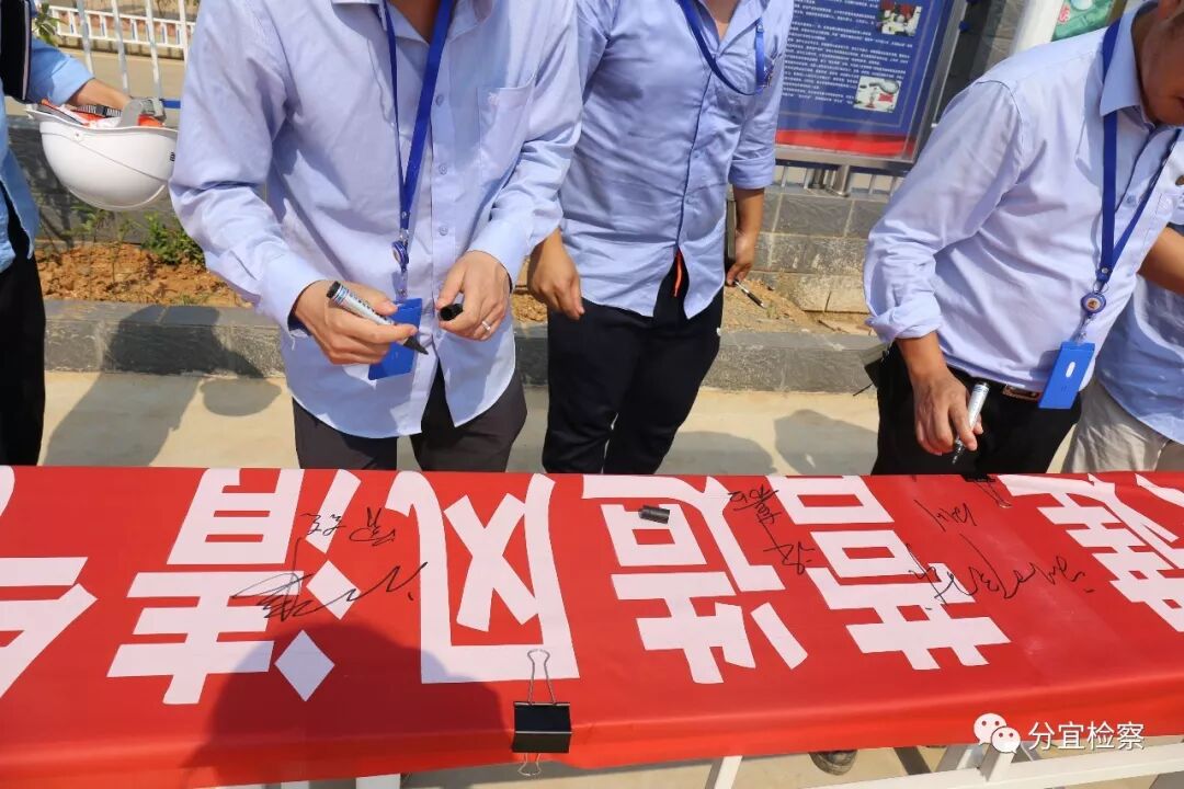 企检共建活动启动_国电投集团江西分公司_分检与国电投集团江西分宜发电厂签约