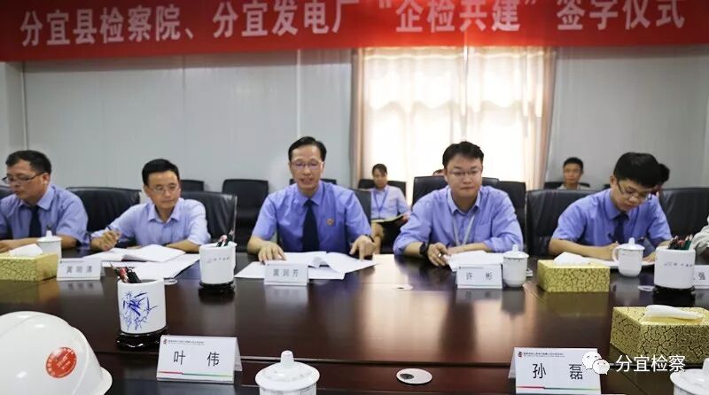 分检与国电投集团江西分宜发电厂签约_企检共建活动启动_国电投集团江西分公司