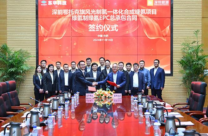 中能电气与国电投江西电力新能源分公司合作框架协议_中能电气与国电电力福建新能源合作框架协议_国电投集团江西分公司