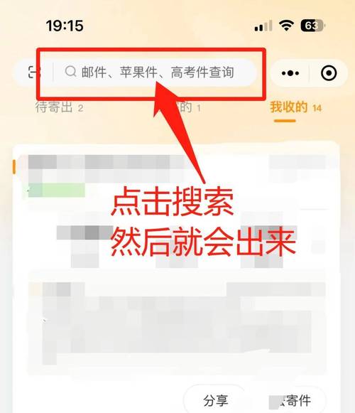 新疆大学录取通知书_新疆职业大学录取通知书EMS查询方法_新疆职业大学录取通知书发放时间