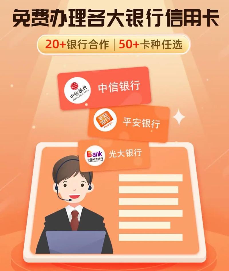 随行付金融业务整合_随行付网络小贷股权变更_北京代还信用卡 套现 取现