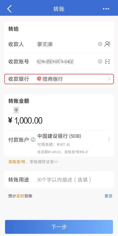 单据状态复核流程_转账流水查询状态_建行客服电话查交易要开通什么呢