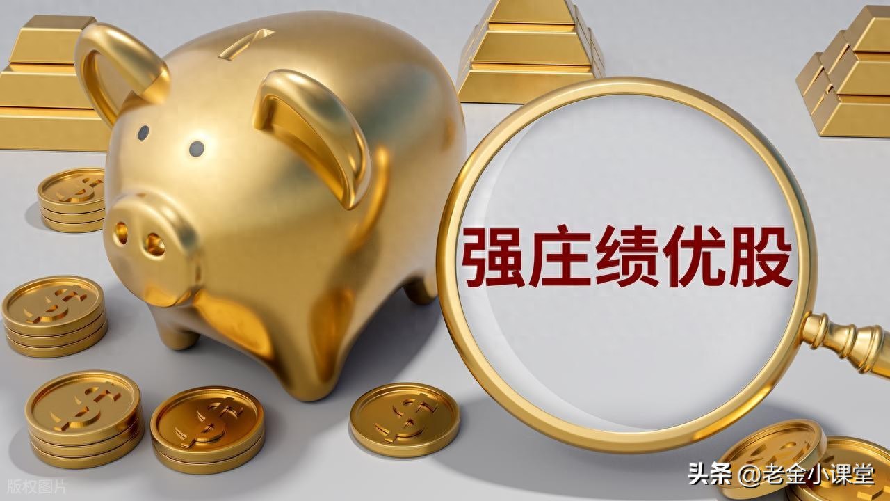 葛卫东：一旦筹码集中度大于12%，就是主力吸筹完毕的起涨信号