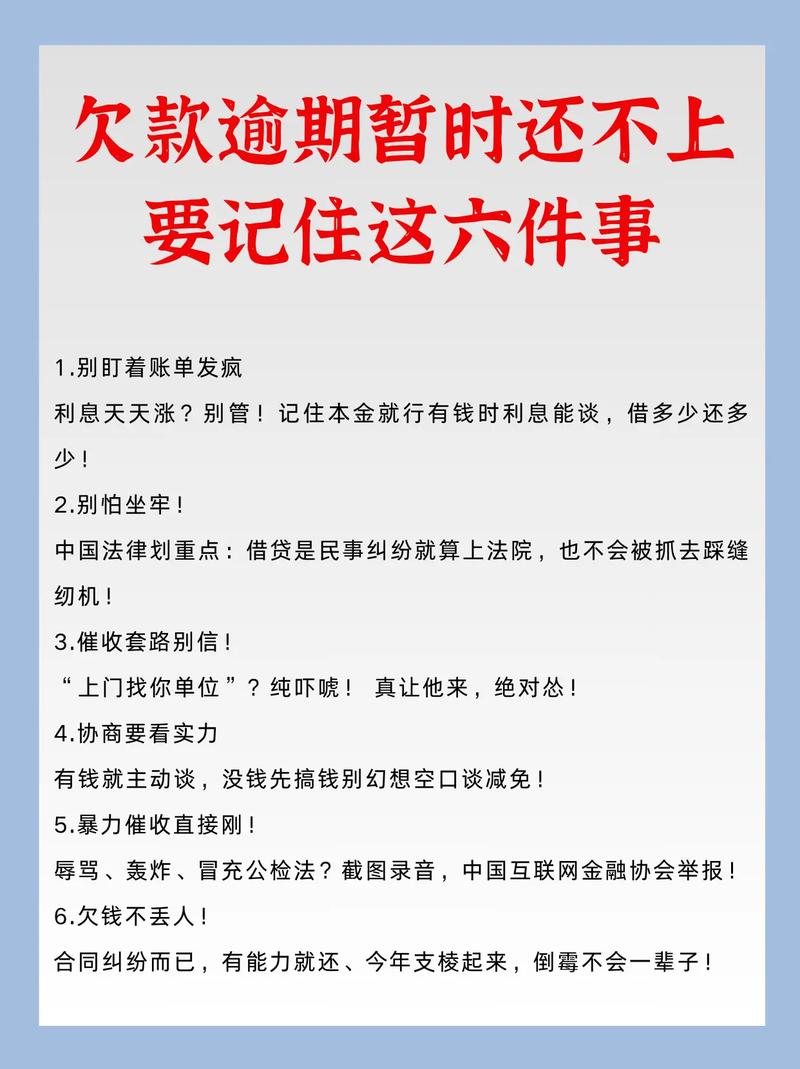 逾期记录消除时间_还清后5年才消失_信用卡逾期几个小时