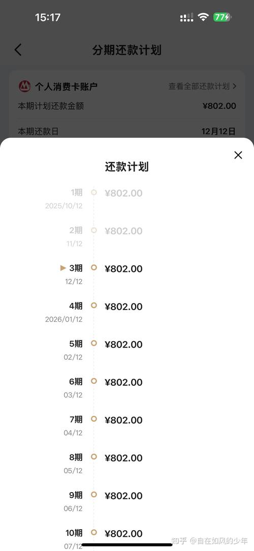 招商银行房贷_招行员工福利贷款_银行员工低息房贷
