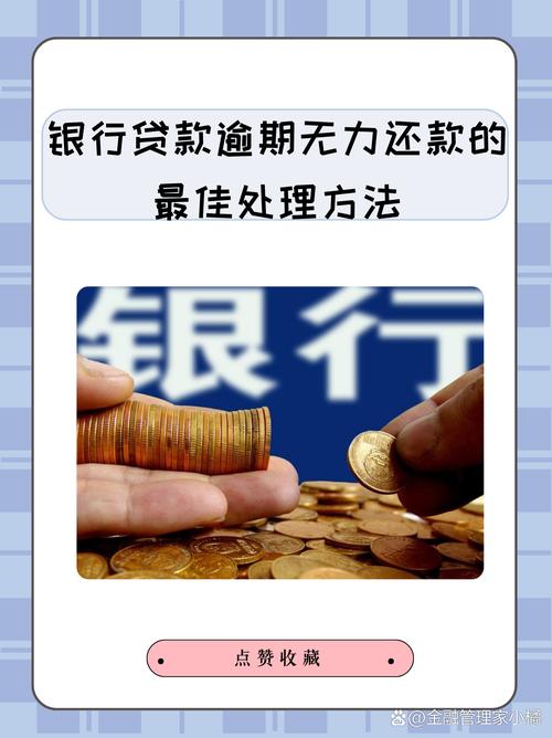 征信修复_信用卡逾期几个小时_逾期后果