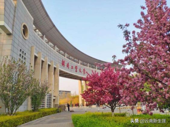 天津一本高校录取分数线_天津本科高校排名_天津工业大学本科招生