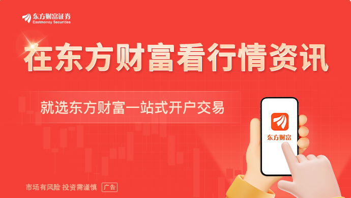 电力板块爆发_A股探底回升_最近比较好的股票