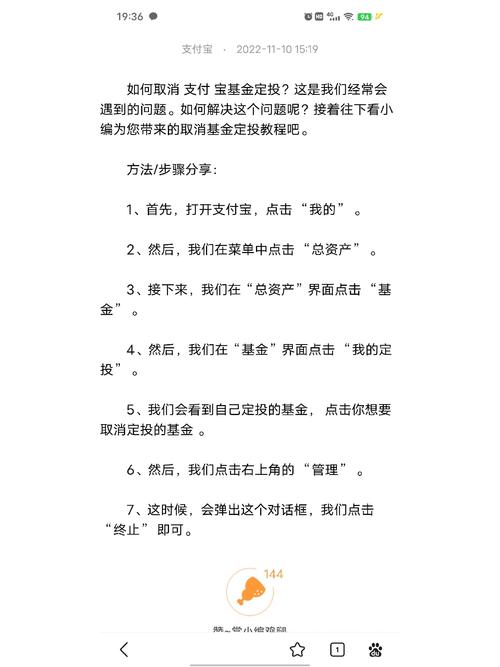 卖了不甘心，不卖又害怕！定投遇到亏损该怎么办？