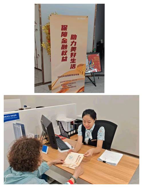 持续推进新市民金融服务 助力人民美好生活