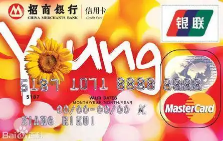 交行信用卡青年卡_大学生信用卡申请条件_适合大学生的信用卡推荐