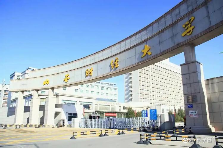 山西财经大学历史发展_山西财经大学学科建设_山西财经大学财务管理专业排名