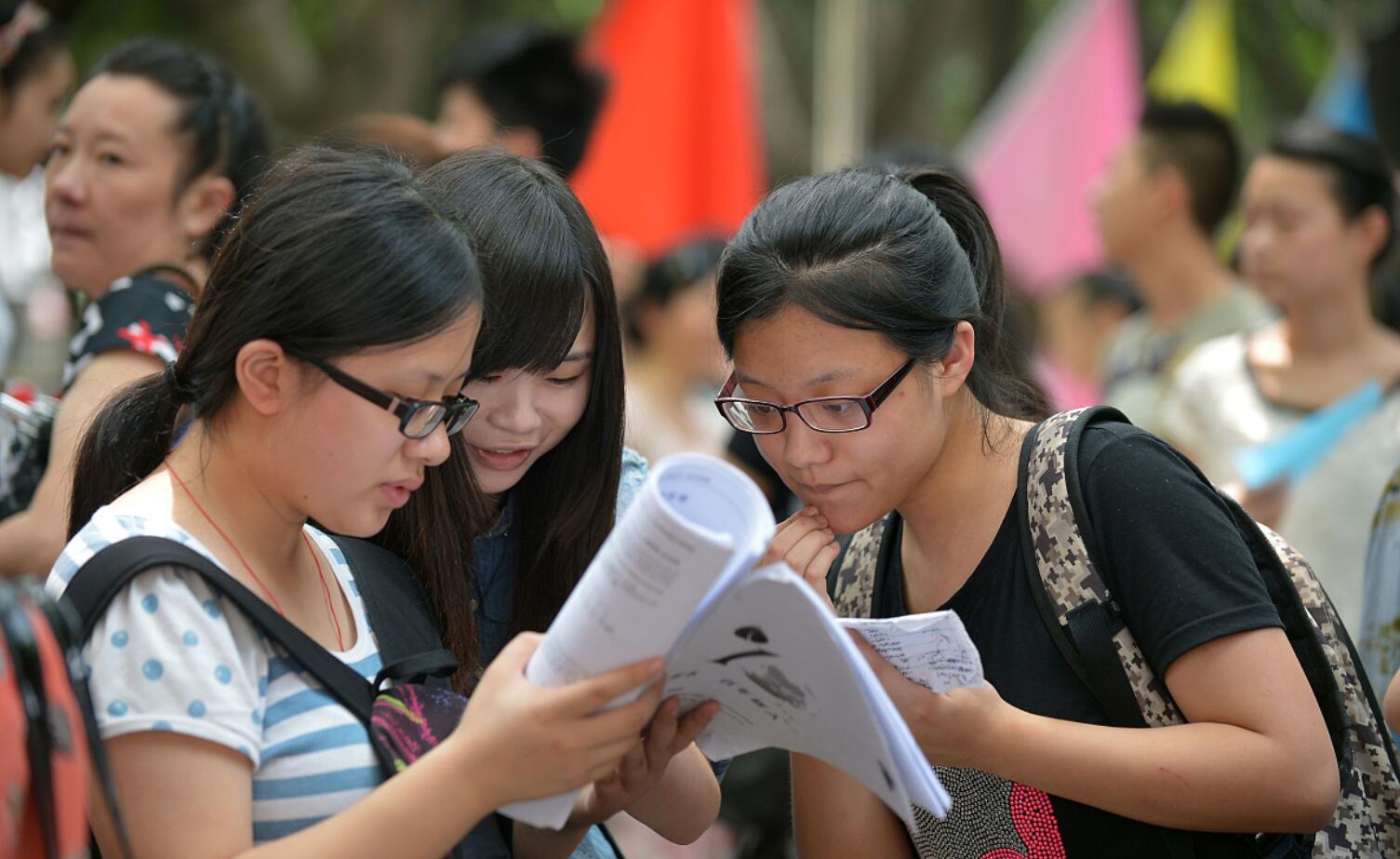 高考财经专业排名_山西财经大学财务管理专业排名_财经大学报考指南