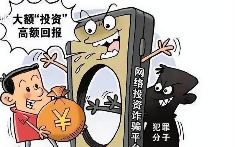 证券领域非法骗局_合法的股票配资_315金融消费避坑指南