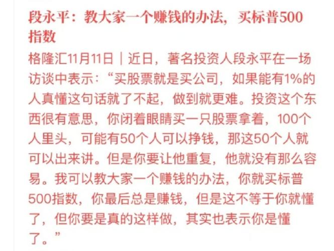 合法的股票配资_操纵证券市场_非法经营场外配资