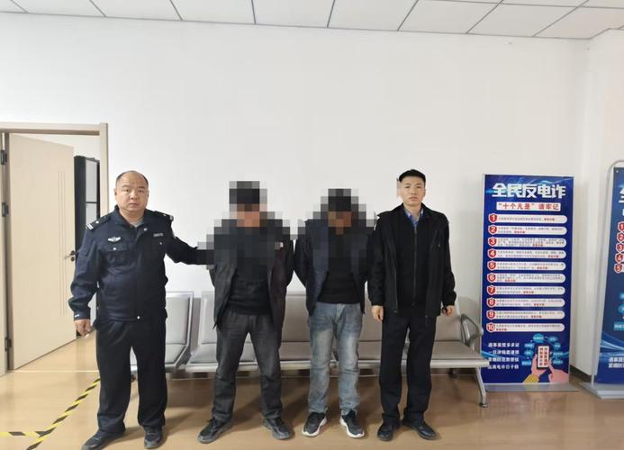 亳州市公安局捣毁股票配资电话引流诈骗窝点_合法的股票配资_犯罪嫌疑人唐某某等人被抓获