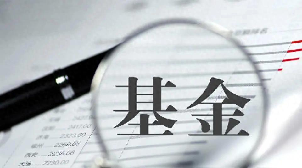 3月8日散户话题：ETF全品类解析 散户实操选品指南