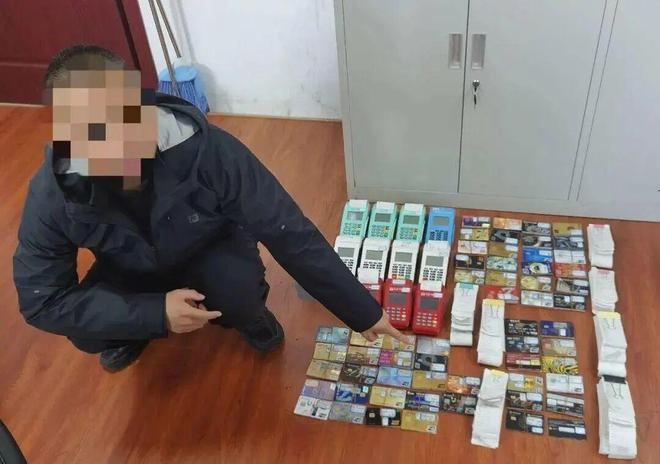葫芦岛市公安局连山分局破获利用POS机套现案！为59人代还信用卡、套现！