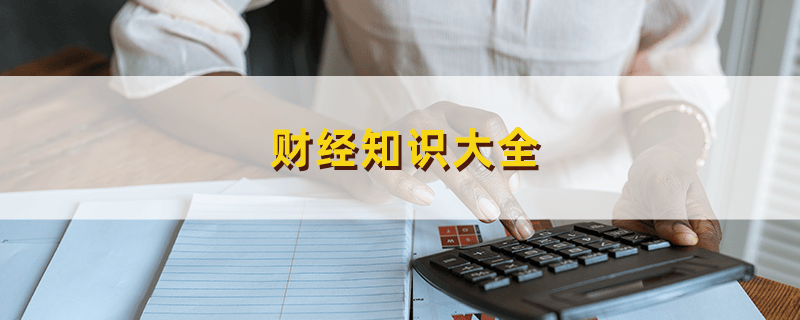 外汇交易与期货交易有何不同？
