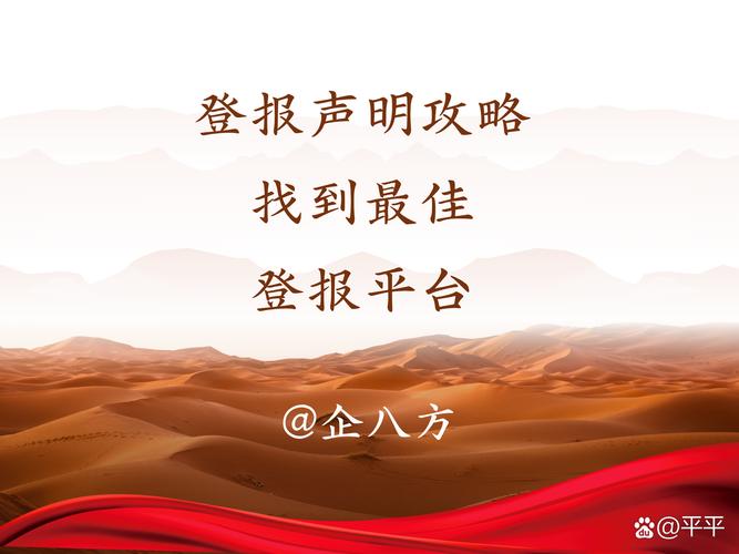 控制权变更_重大事项复牌公告_行业复产
