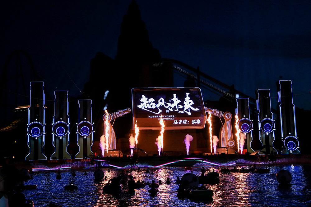 北京玛雅海滩水公园_重庆玛雅海滩_玛雅海滩水公园项目