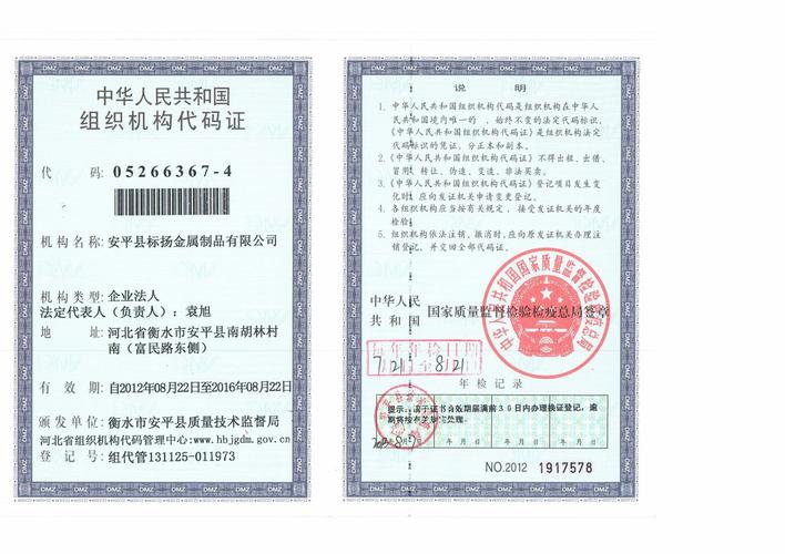 河南省机构代码编制原则_河南省代码是多少_河南省机构代码编制方法