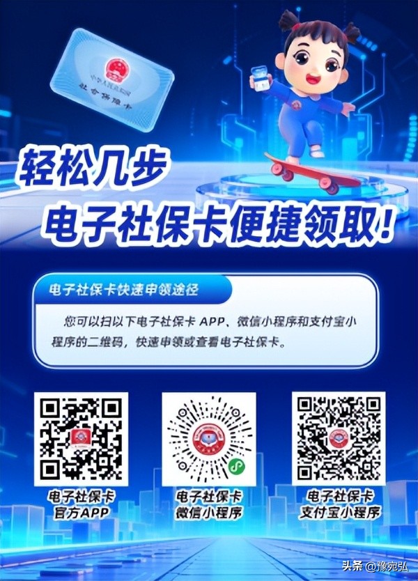 养老金查询方式_中国农业银行余额查询怎么查_社保待遇明细查询渠道