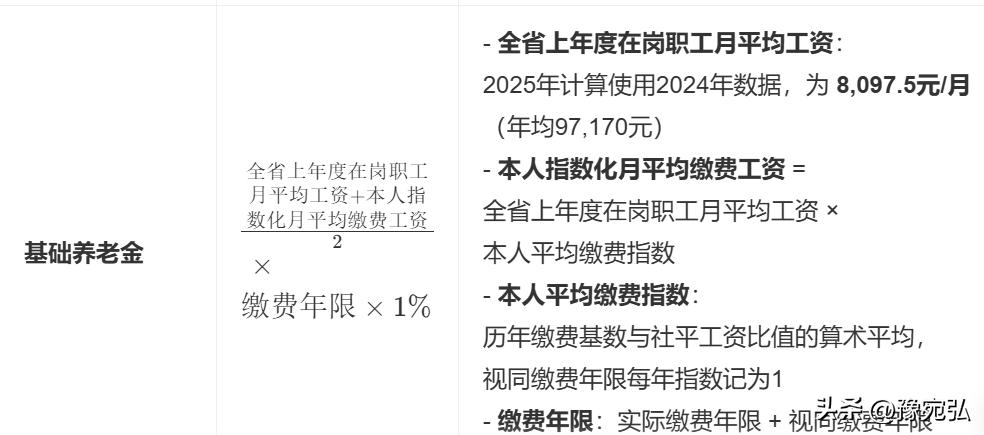 社保待遇明细查询渠道_养老金查询方式_中国农业银行余额查询怎么查