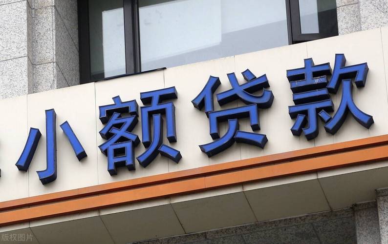 网上小额贷款哪个好？这4款小额贷款值得考虑