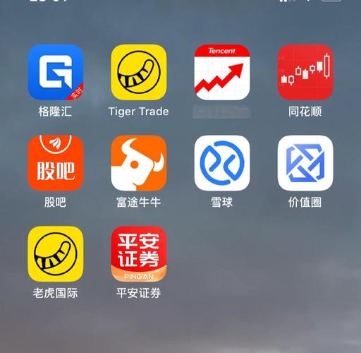 手机上理财哪个软件好_正规靠谱理财软件_理财app收益高推荐