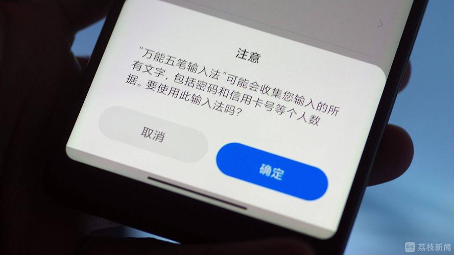 多家银行App被曝过度索权，你的账户信息还安全吗？